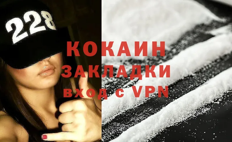 дарнет шоп  нарко площадка телеграм  OMG онион  Cocaine FishScale  Отрадный 